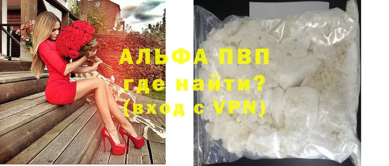 APVP кристаллы  Верхний Уфалей 