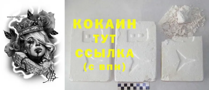 Cocaine Колумбийский  купить закладку  Верхний Уфалей 