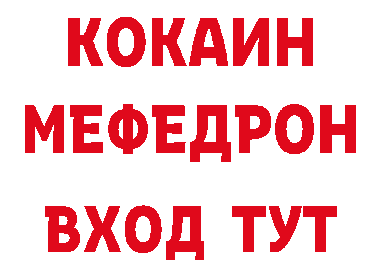 Печенье с ТГК марихуана ссылки сайты даркнета ОМГ ОМГ Верхний Уфалей